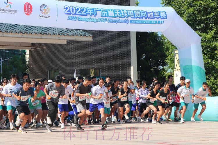 无线电测向公益体验活动举行