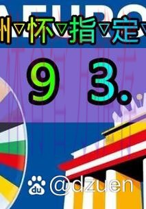世界杯外围开户入口地址 世界杯外围开户入口地址